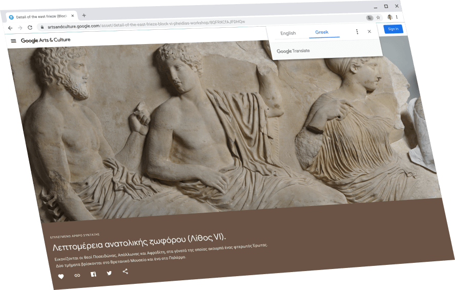 A képen egy Google Arts and Culture-oldal látható, felette a Google Fordító párbeszédpanelje, amelyben az eredeti szöveg található görögül.